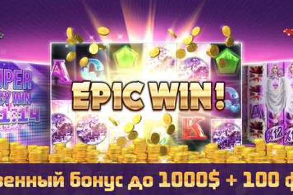 Кракен не грузит