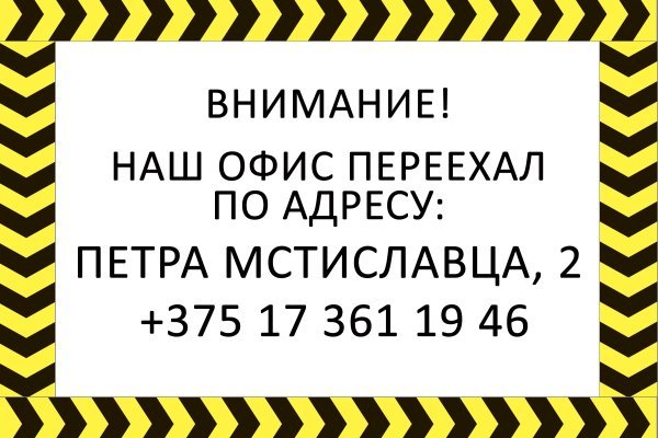 Kraken рабочее зеркало