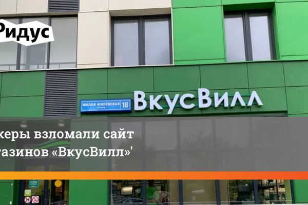 Ссылка на кракен площадка