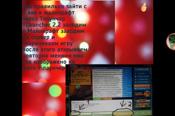 Список луковых tor сайтов