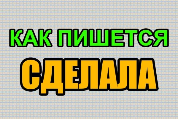Даркнет сайт скачать