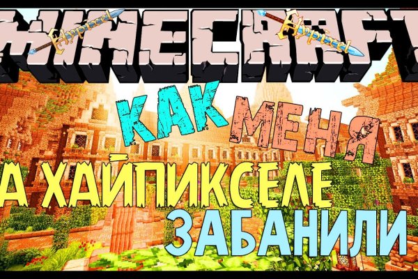 Кракен маркет даркнет speed up
