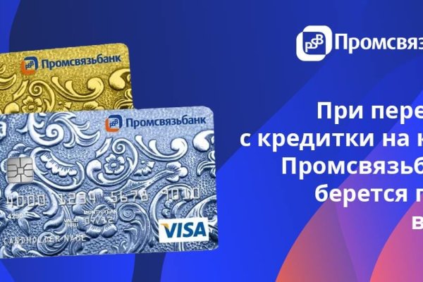 Кракен зеркала официальные