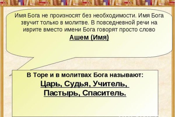Kraken сайт магазин