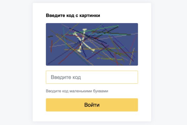 Кракен зеркало onion