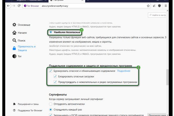 Кракен маркет даркнет скачать