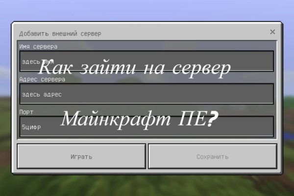 Сайты с наркотиками