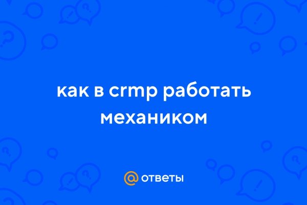 Кракен сыл ссылка