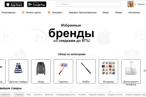 Kraken актуальное