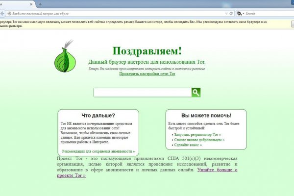 Ссылка на кракен 11