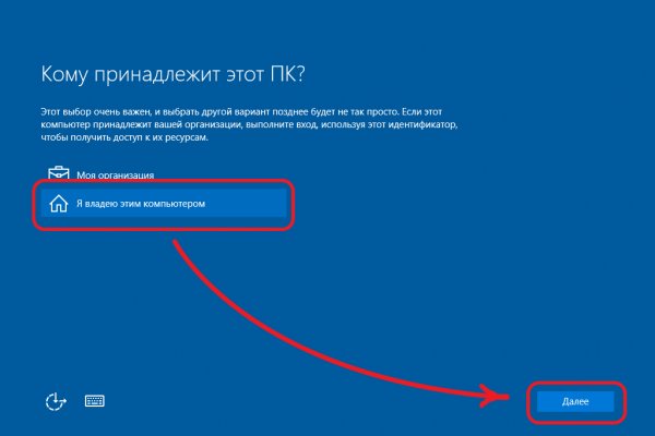 Как восстановить аккаунт в кракен