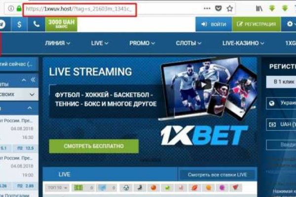 Кракен официальный сайт
