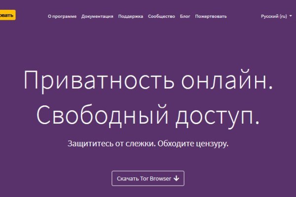 Кракен наркоплощадка