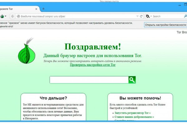 Kraken рабочая ссылка 2025
