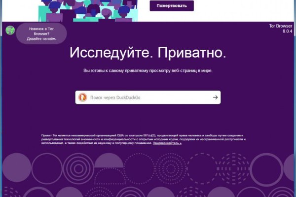Kraken зеркала маркетплейс