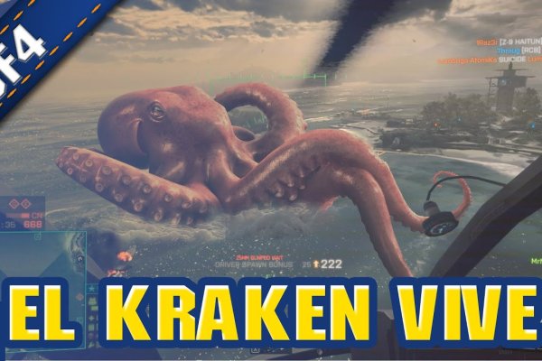 Кракен адрес даркнет