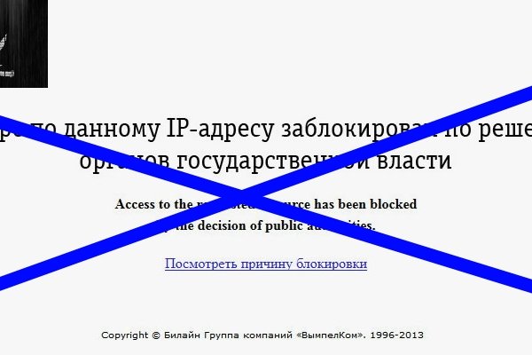 Kraken market ссылка
