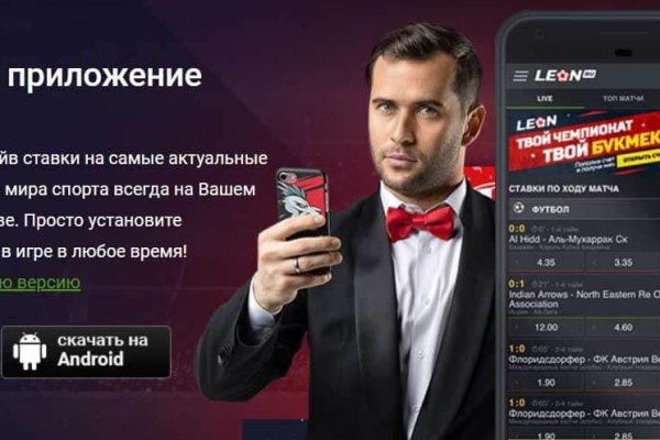 Ссылка в даркнет