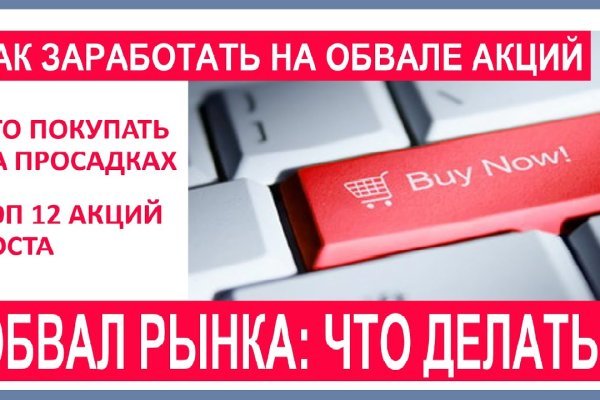 Кракен 20 at