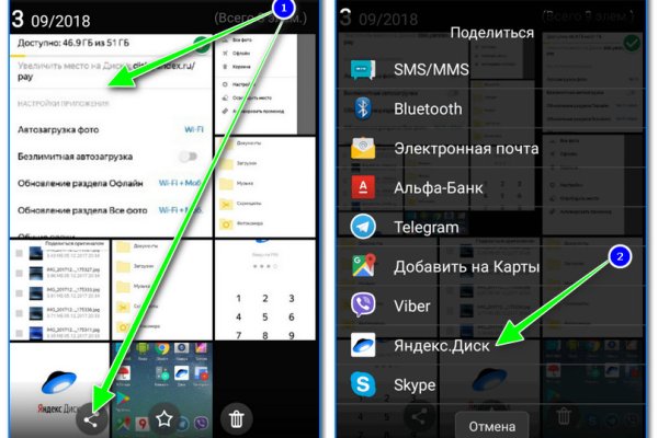 Кракен 2krnk