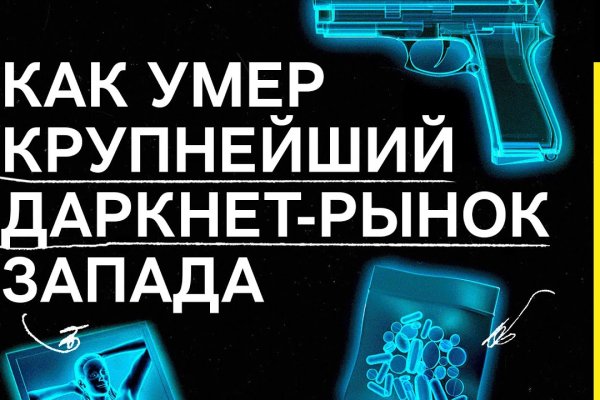 Кракен офф сайт