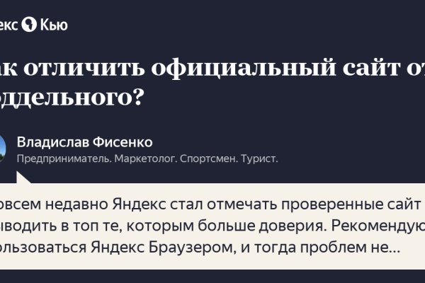 Ссылка на кракен тор