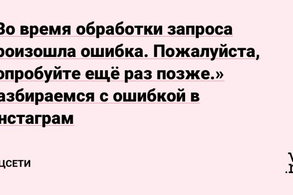 Почему не могу зайти на кракен