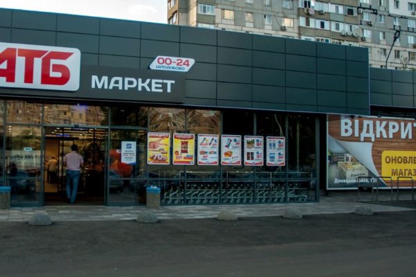 Ссылка на кракен не работает