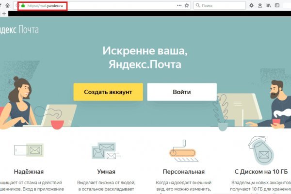 Кракен новый сайт