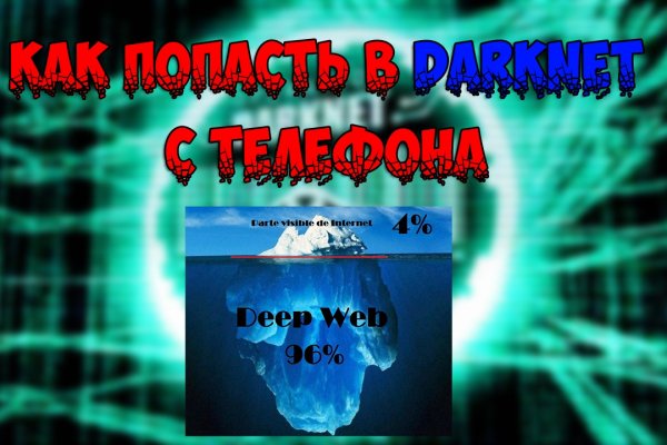 Кракен вход ссылка kraken torion net