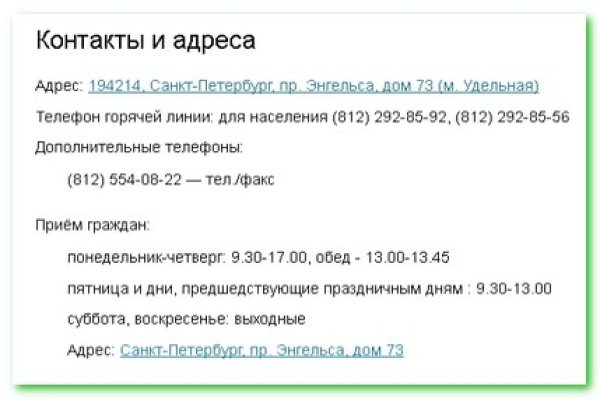 Кракен маркетплейс 2025
