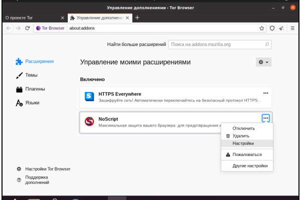 Что такое кракен шоп