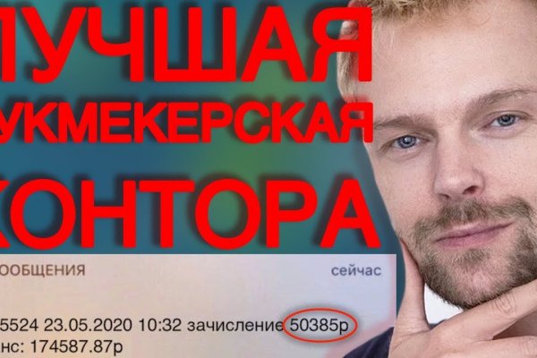 Kraken ссылка актуальная москва