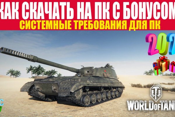Кракен даркнет официальный сайт