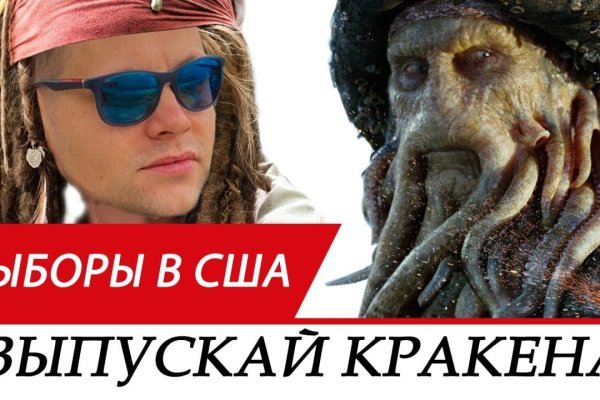 Кракен сайт at