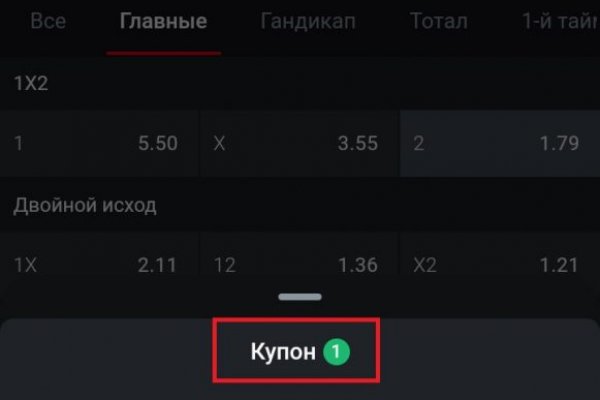 Кракен даркент