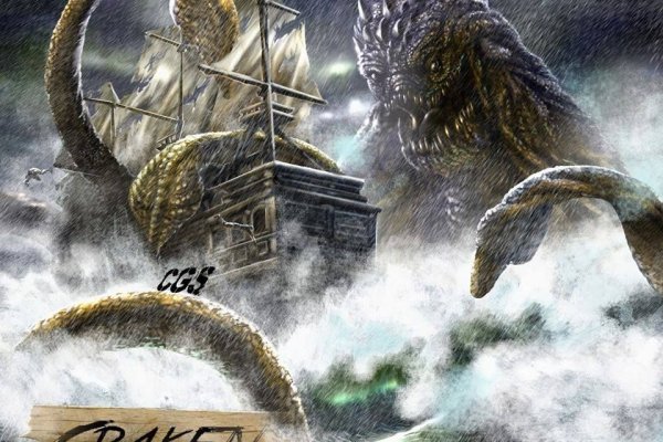 Tor kraken маркет