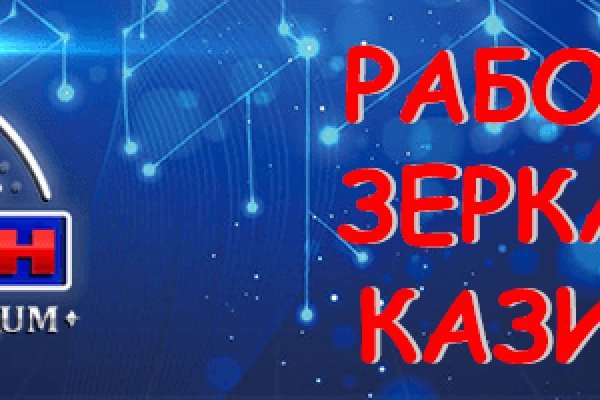 Кракен портал