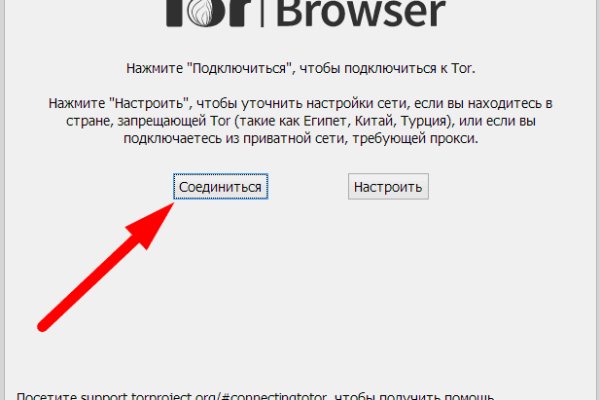 Кракен зеркала официальные