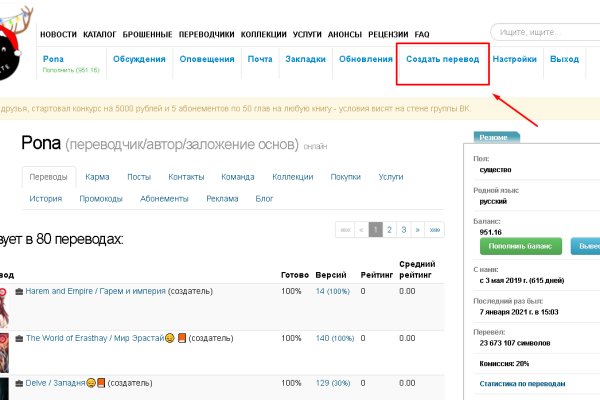 Кракен интернет