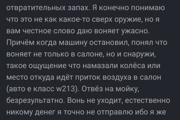 Кракен даркнет маркет плейс