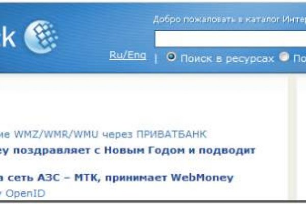 Даркнет зеркало