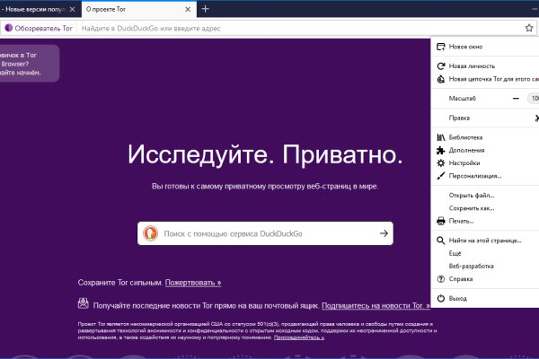 Kraken как найти ссылку