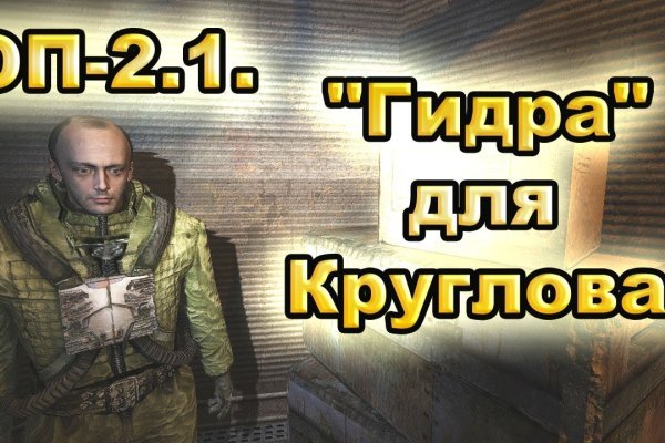 Кракен безопасный вход