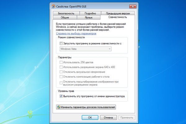 Кракен вход официальный сайт
