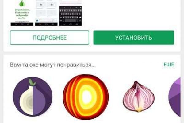Что такое кракен сайт