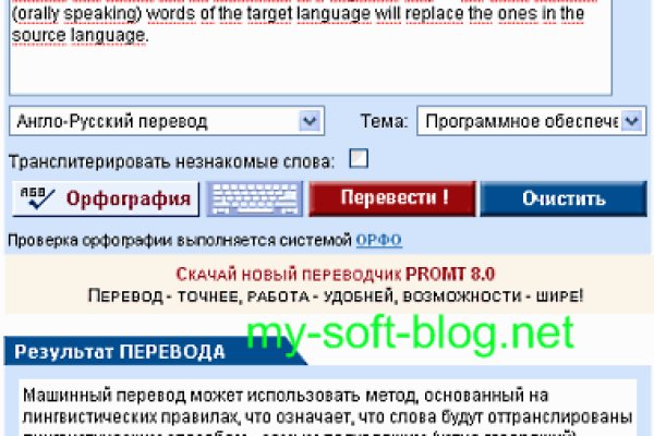 Кракен сайт kr2web in цены
