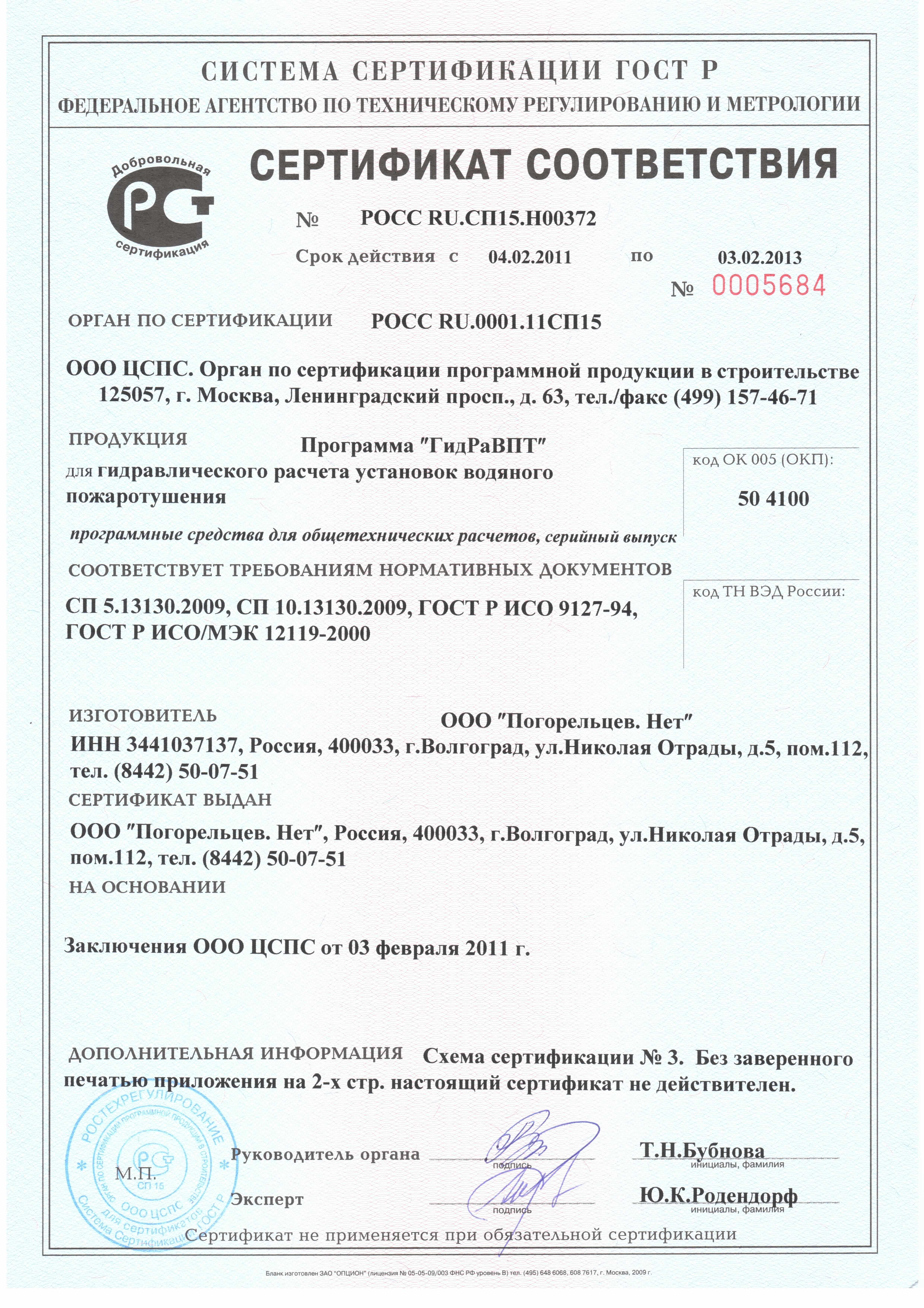 Кракен настоящий сайт