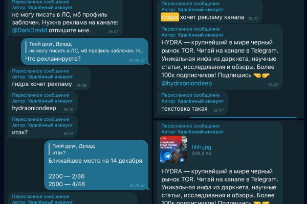 Какая сейчас ссылка на кракен
